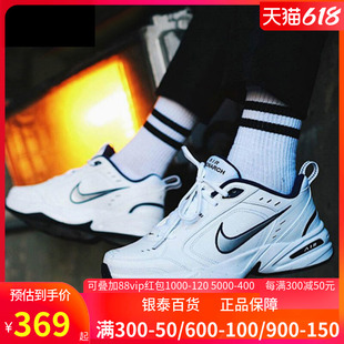 Air Monarch M2K黑白蓝复古厚底增高老爹鞋 102 Nike 跑步鞋 415445