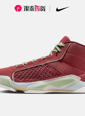 Nike/耐克男鞋AIR JORDAN AJ38 CNY中帮缓震透气篮球鞋FQ8896-600