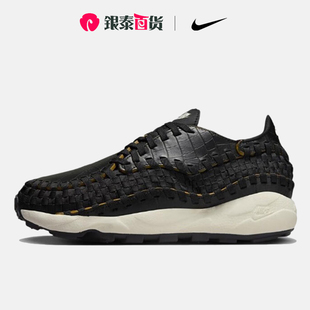 编织低帮运动休闲鞋 Woven女款 Footscape Nike FQ8129 耐克Air 010