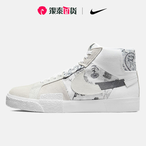 Nike/耐克官方正品休闲板鞋