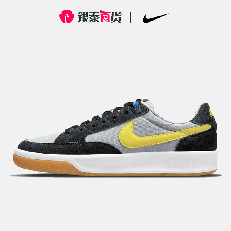 Nike/耐克官方正品休闲板鞋
