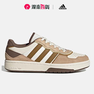 百搭低帮运动板鞋 三叶草运动鞋 ID6068 阿迪达斯男女休闲鞋 Adidas