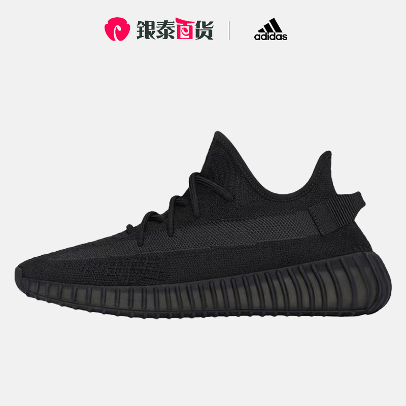 阿迪达斯椰子350 Yeezy Boost 350 V2 男女纯黑玛瑙跑步鞋HQ4540