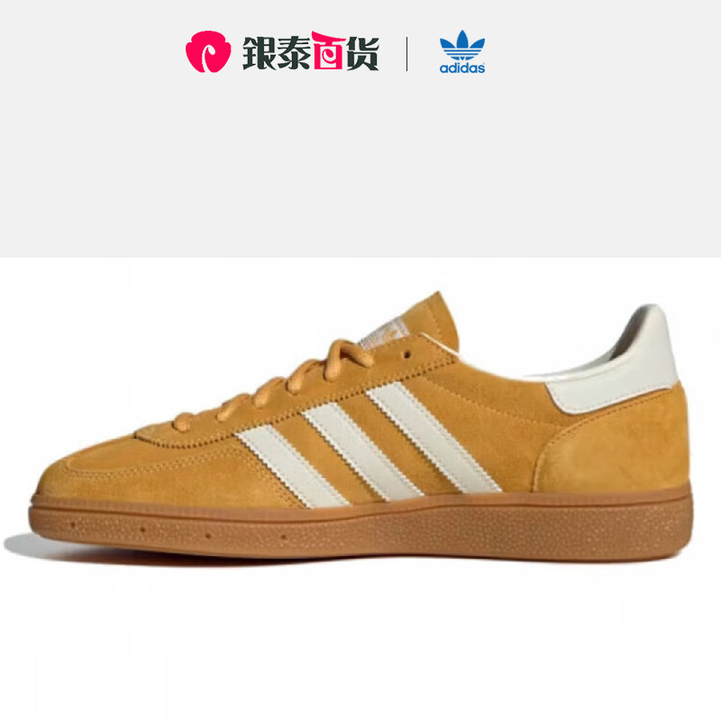 Adidas/阿迪达斯男女鞋HANDBALL SPEZIAL复古运动休闲板鞋IF7088,运动鞋new,运动休闲鞋,淘宝优惠券,粉丝福利购,淘宝优惠卷