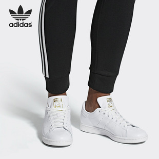 三叶草STAN 男女经典 休闲板鞋 F36575 阿迪达斯正品 SMITH Adidas