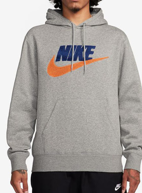 Nike/耐克灰色连帽卫衣男装保暖运动服休闲套头衫FN3105-063