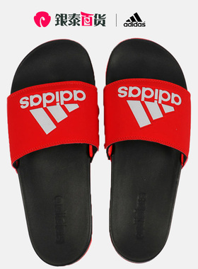 Adidas/阿迪达斯正品2022夏男女防滑轻便耐磨运动拖鞋 F34722