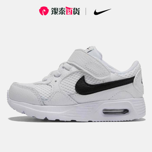 Nike耐克儿童运动鞋AM SC (PS)婴童鞋轻便魔术贴跑步鞋CZ5361-102