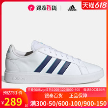 Adidas/阿迪达斯男鞋板鞋轻便透气低帮缓震运动休闲鞋HP2578