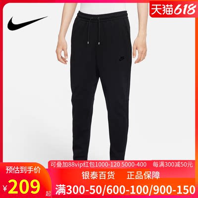 运动裤Nike耐克针织宽松