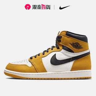 Nike/耐克Air Jordan 1高帮运动鞋男鞋透气休闲鞋板鞋DZ5485-701