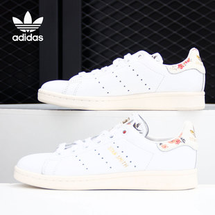 阿迪达斯正品 休闲板鞋 三叶草STAN W男女经典 FY8734 SMITH Adidas
