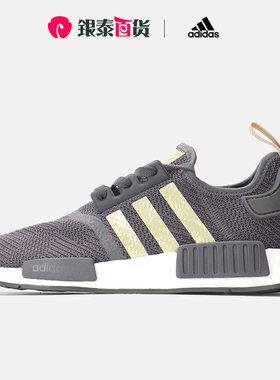 Adidas/阿迪达斯三叶草 NMD 男女2022夏缓震耐磨经典运动鞋B37651