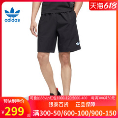 Adidas阿迪达三叶草2022夏季男子运动休闲五分裤透气短裤HM8031