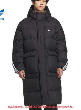 阿迪达斯三叶草羽绒服男装冬保暖潮流时尚长版休闲户外外套KC2564