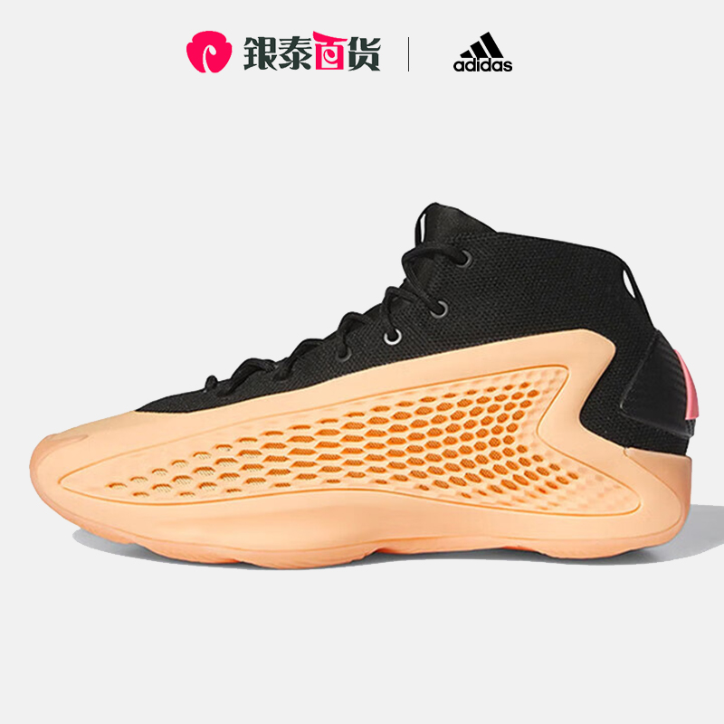 Adidas/阿迪达斯男鞋篮球鞋