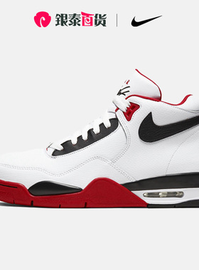 Nike Flight Legacy AJ4兄弟款 耐克男鞋黑白红篮球鞋BQ4212-100