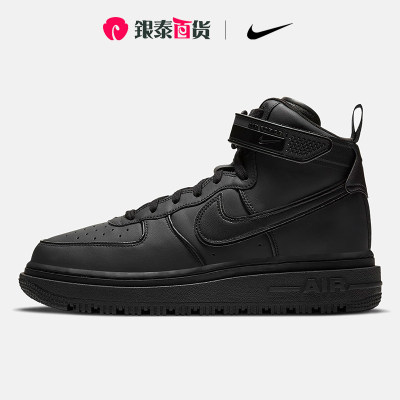 高帮板鞋Nike/耐克官方