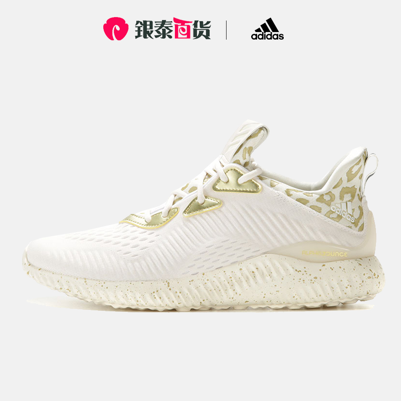 Adidas/阿迪达斯官方正品 ALPHABOUNCE 男女缓震跑步运动鞋FW1237 运动鞋new 跑步鞋 原图主图