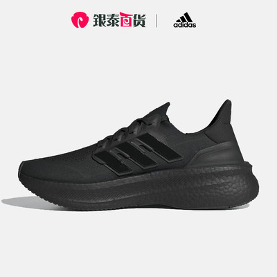 adidas阿迪达斯男女鞋