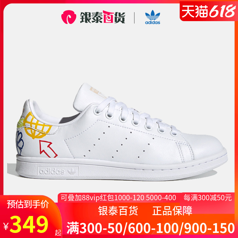 Adidas/阿迪达斯休闲板鞋