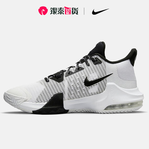 Nike耐克男鞋休闲运动鞋AIR MAX实战训练缓震篮球鞋DC3725-100