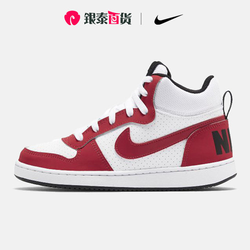 NIKE女鞋大童芝加哥839977-103