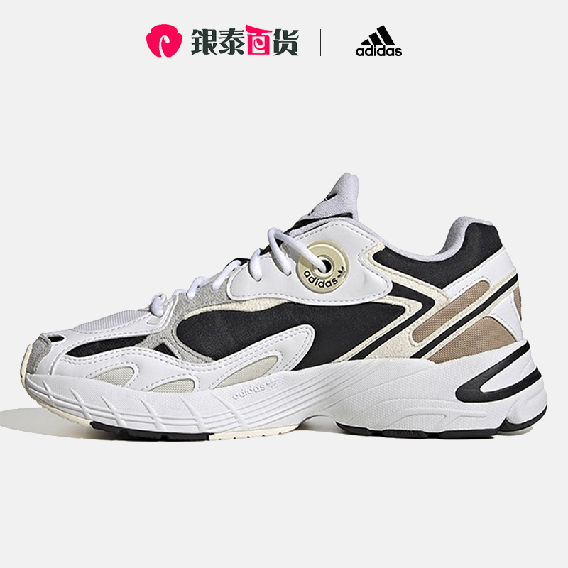 三叶草女鞋Adidas/阿迪达斯