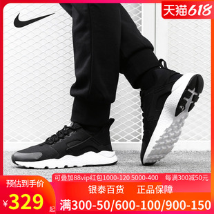 休闲鞋 Nike 819151 Run Air 女子华莱士三代经典 Huarache 耐克正品