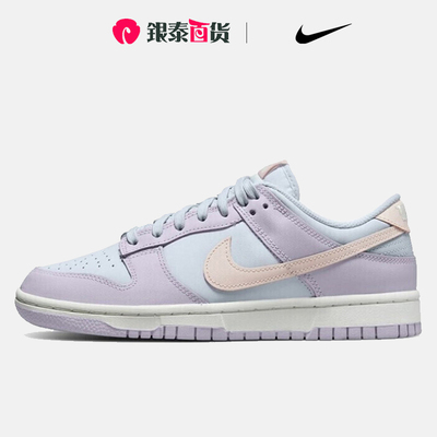 耐克女鞋复活节彩蛋低帮运动