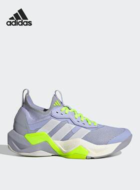 Adidas阿迪达斯RAPIDMOVE女士缓震运动回弹训练鞋跑步鞋IH5137