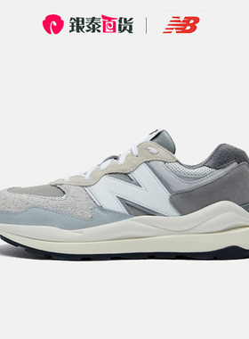NEW BALANCE 男女鞋5740运动鞋缓震轻便跑步鞋情侣休闲鞋M5740TA