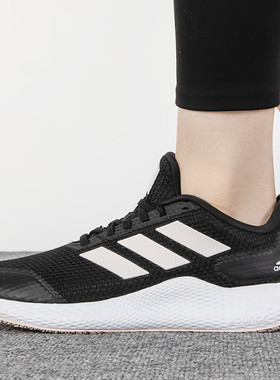 Adidas/阿迪达斯官方正品EDGE GAMEDAY SHOES男女跑步鞋IF0584