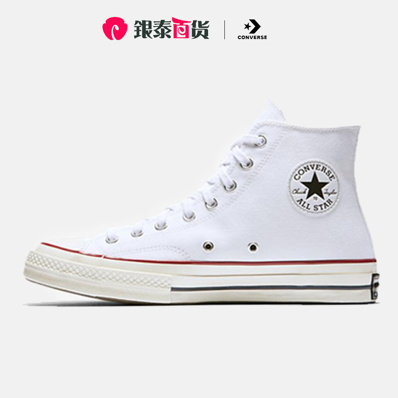 白色高帮帆布鞋Converse休闲