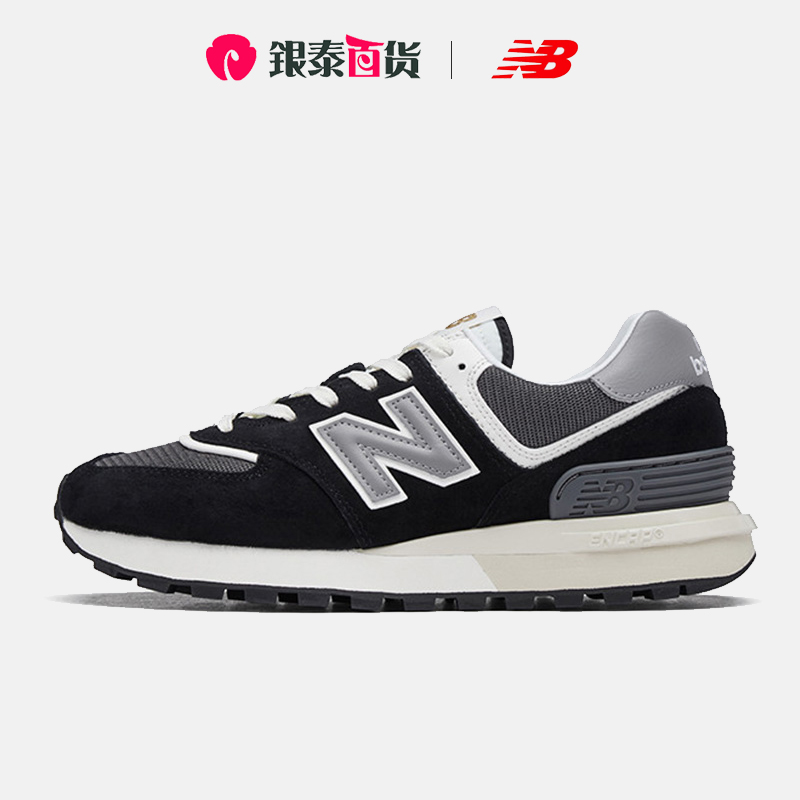 NEW BALANCE574系列男鞋女鞋运动鞋透气跑步鞋情侣休闲鞋U574LGG1-封面