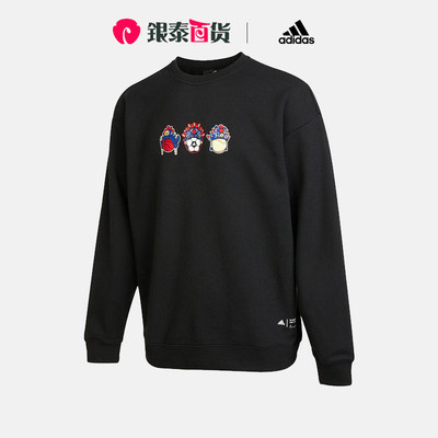 阿迪达斯卫衣Adidas圆领