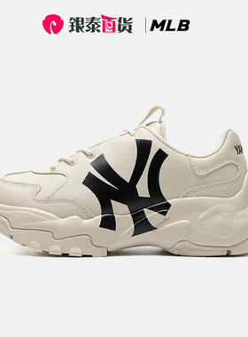 MLB 男女鞋复古老爹鞋厚底增高运动百搭休闲鞋学长鞋3ASHC104N