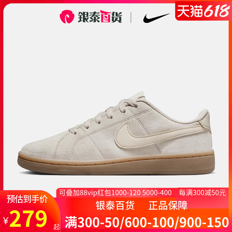 休闲板鞋Nike/耐克百搭