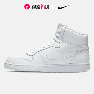 NIKE耐克男鞋春高帮板鞋复古运动鞋耐磨休闲鞋AQ1773-100