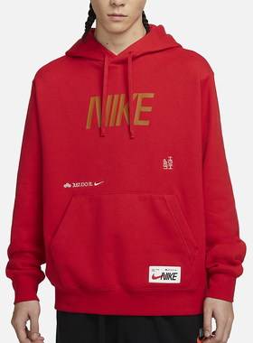 NIKE耐克红色新年款卫衣男子圆领针织运动服本命年套头衫FD4058