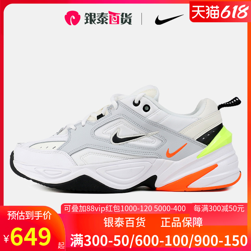 Nike/耐克缓震复古老爹鞋