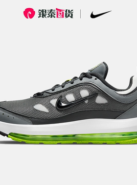 Nike/耐克官方正品春季运动男子Air Max气垫跑步鞋CU4826-006