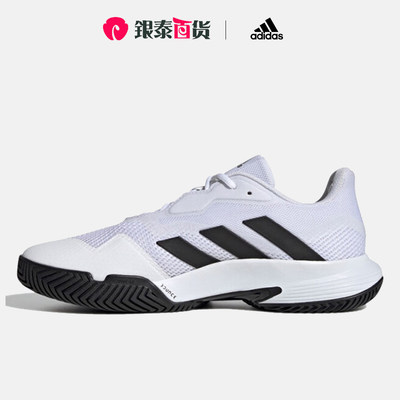 阿迪达斯男鞋Adidas透气