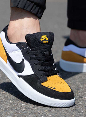 NIKE耐克黄色男鞋2024春季新款SB FORCE低帮板鞋运动休闲鞋DV5477