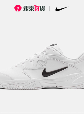 Nike/耐克正品 COURT LITE 2 男女泡棉缓震训练运动网球鞋AR8836
