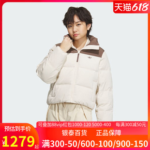 拉链羽绒服IU4813 休闲运动外套短款 女装 Adidas阿迪达斯三叶草正品