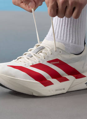 adidas阿迪达斯男鞋ADIZERO ADIOS PRO4运动鞋马拉松跑步鞋JR6363