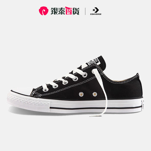 converse匡威allstar低帮休闲鞋