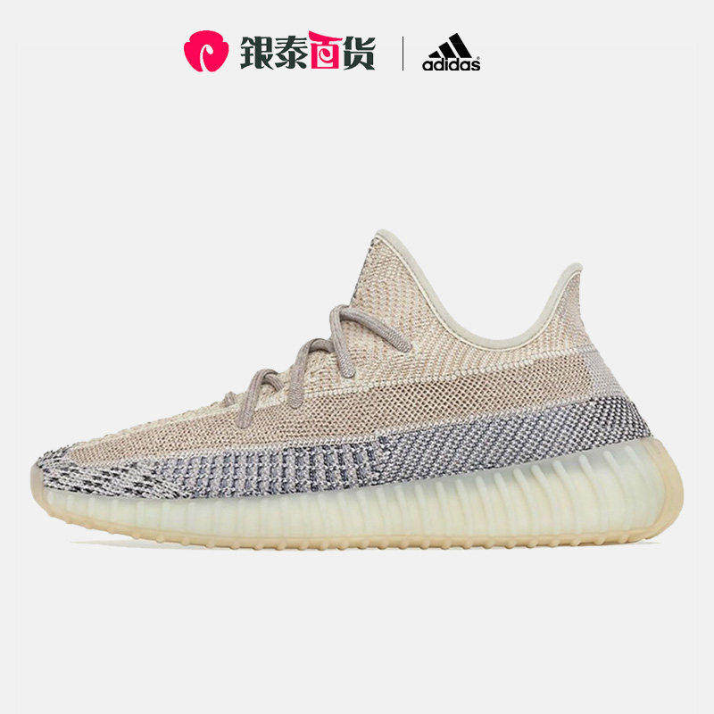 adidas阿迪达斯椰子yeezy boost 350 v2灰珍珠跑步鞋潮gy7658