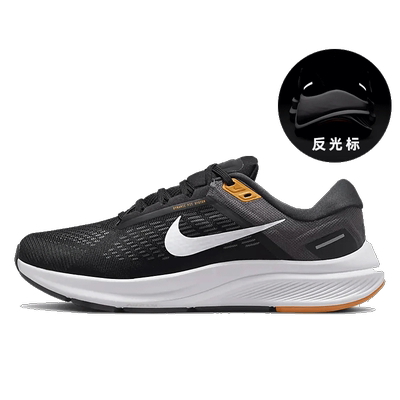 Nike/耐克官方正品男子跑步鞋